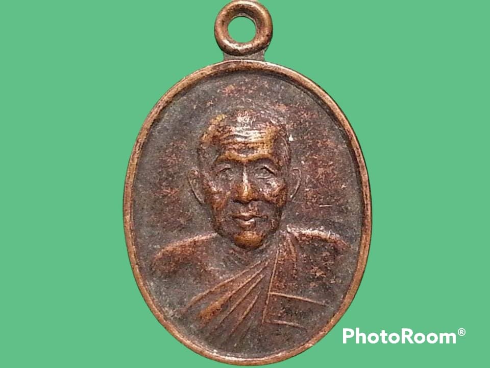 เหรียญ หลวงพ่อจวน วัดหนองสุ่ม จ.สิงห์บุรี