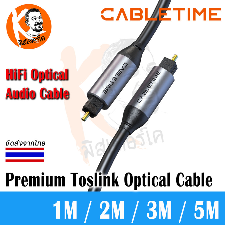 Premium Toslink Optical Cable 1m 2m 3m 5m For Sound Bar TV