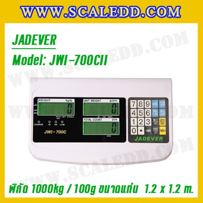 เครื่องชั่งนับชิ้นงาน 1000kg เครื่องชั่งดิจิตอล1ตัน พิกัดน้ำหนัก 1000kg ค่าละเอียด 100g ขนาดแท่น 120x120cm. ยี่ห้อ JADEVER รุ่น JWI-700CII