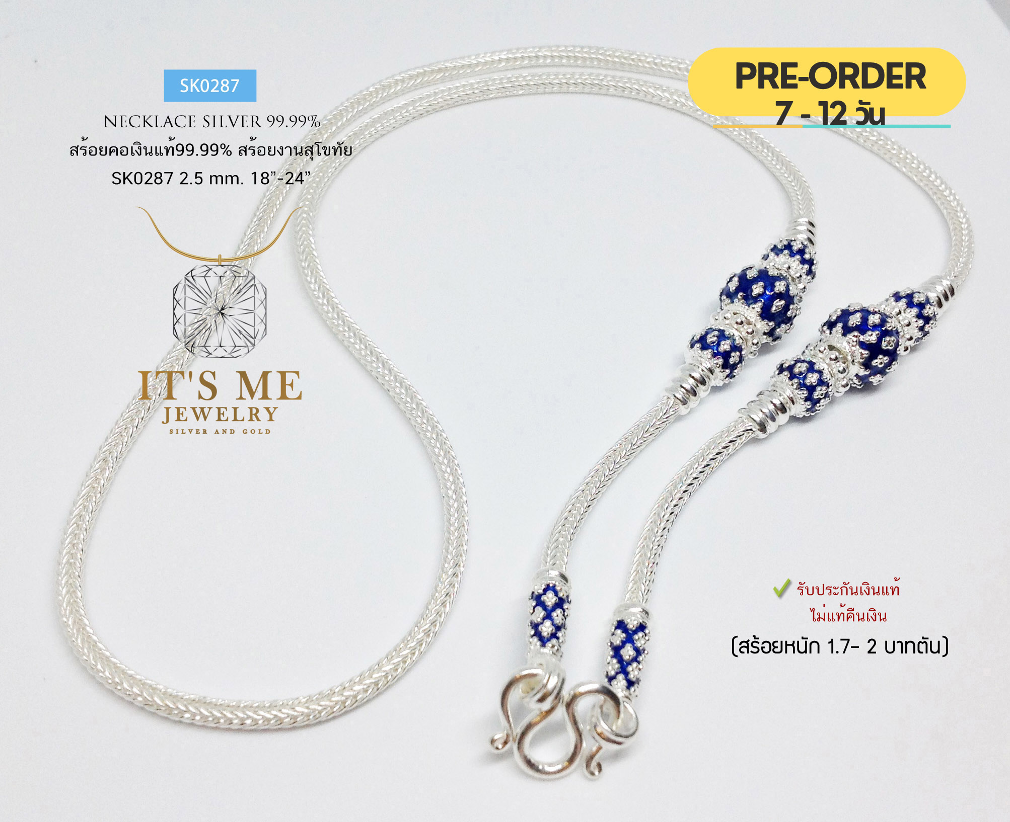PRE-ORDER สร้อยคอเงินแท้สุโขทัย ลายสามเสา-ลงยาสีน้ำเงิน แบบลงยา หนัก 1.7-2 บาทตัน(เรือนเงินแท้)