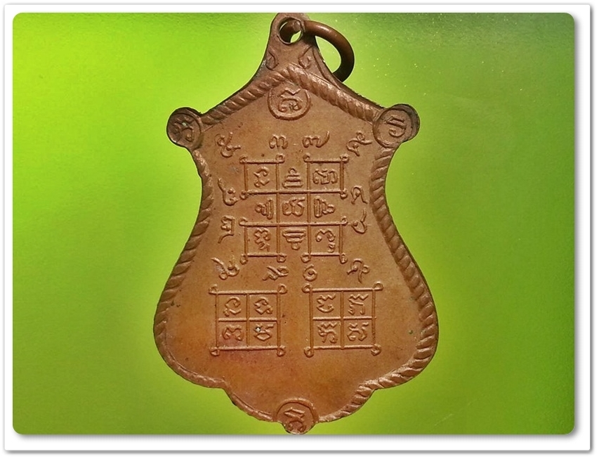 เหรียญหลวงปู่จันทร์ วัดจานเขื่อง อ.เขื่องใน จ.อุบลราชธานี