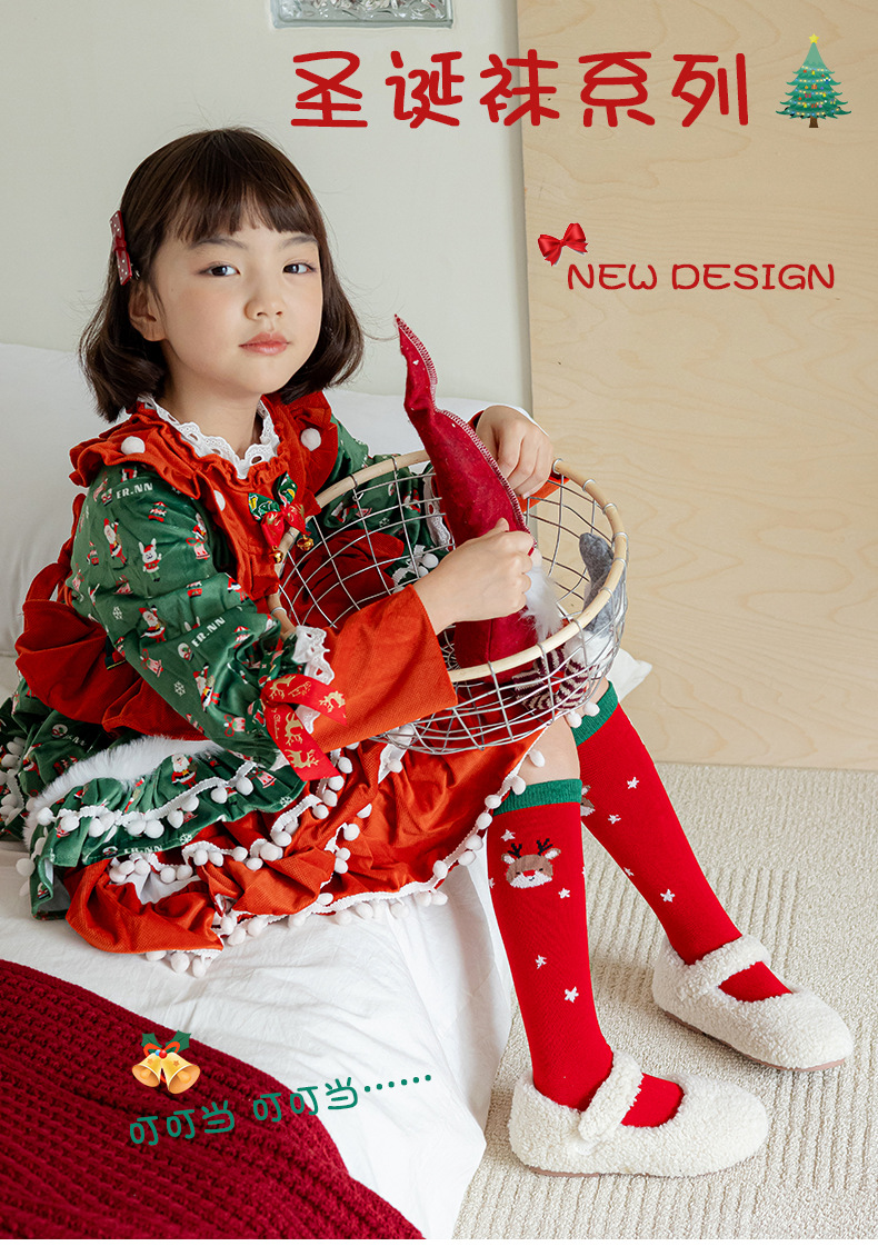 friendly4kid ถุงเท้ายาว ถุงเท้าเด็ก สีแดง คริสมาสต์