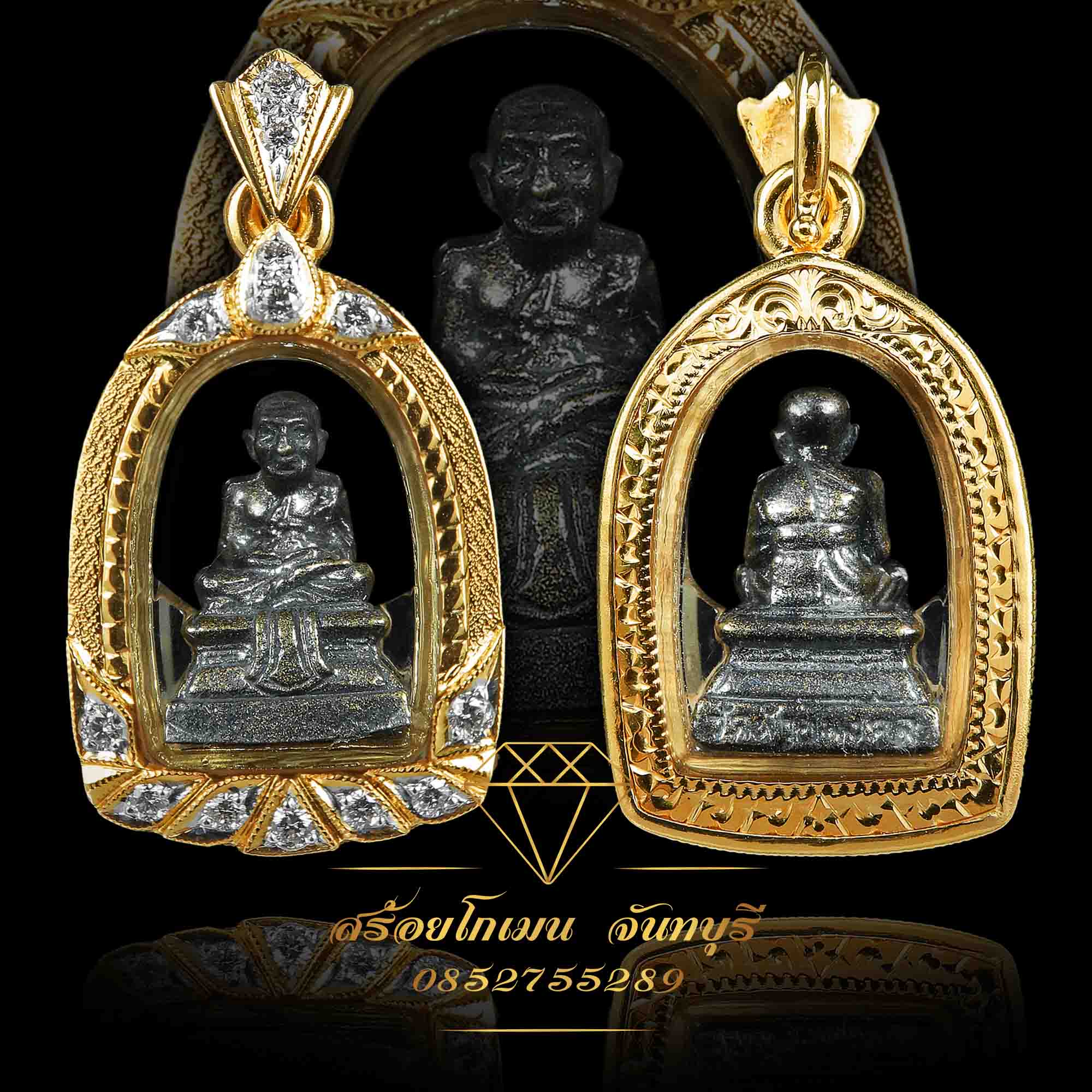 กรอบพระองค์ลอย