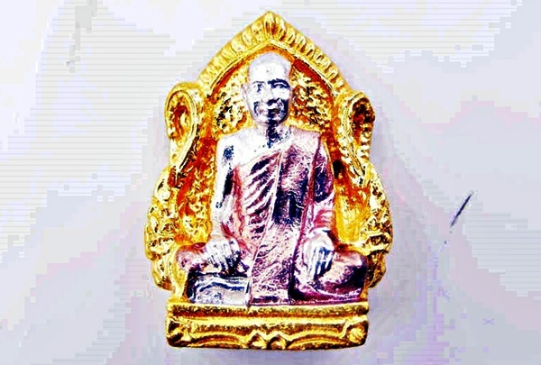 เหรียญหล่อ พระครูวิริยาธิการี (นาค) วัดหัวหิน จ.เพชรบุรี
