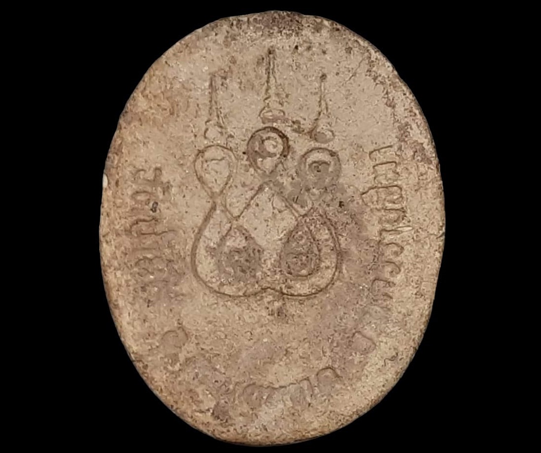 พระผง รูปเหมือน หลวงพ่อคูณ ปริสุทฺโธ วัดบ้านไร่ จ.นครราชสีมา