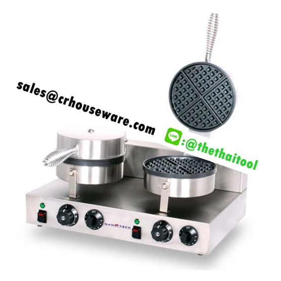 เครื่องทำวาฟเฟิล 2 ถาดกลม SBC-NT-UWB2