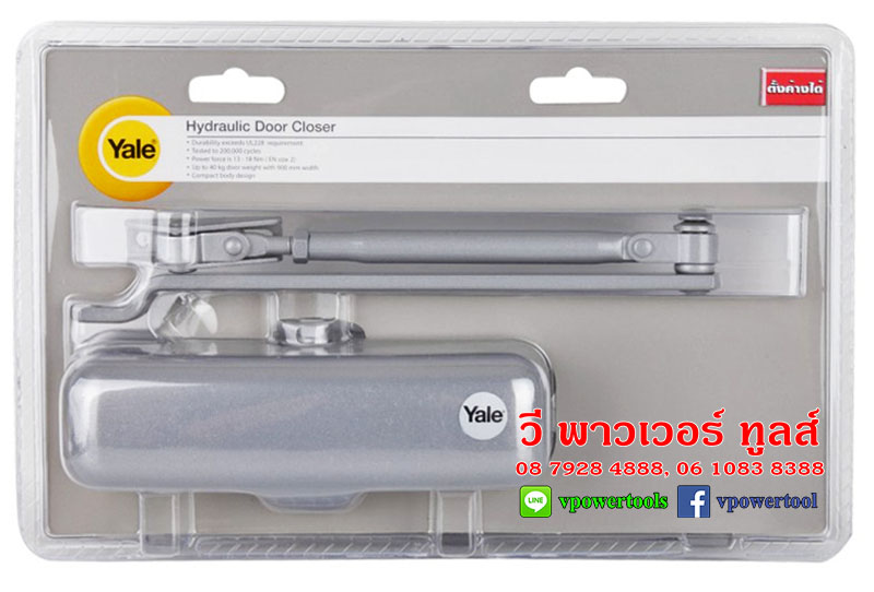 YALE VC752-HSB โช๊คอัพประตู (ค้างได้) รับได้ 45 กก. สีเงิน