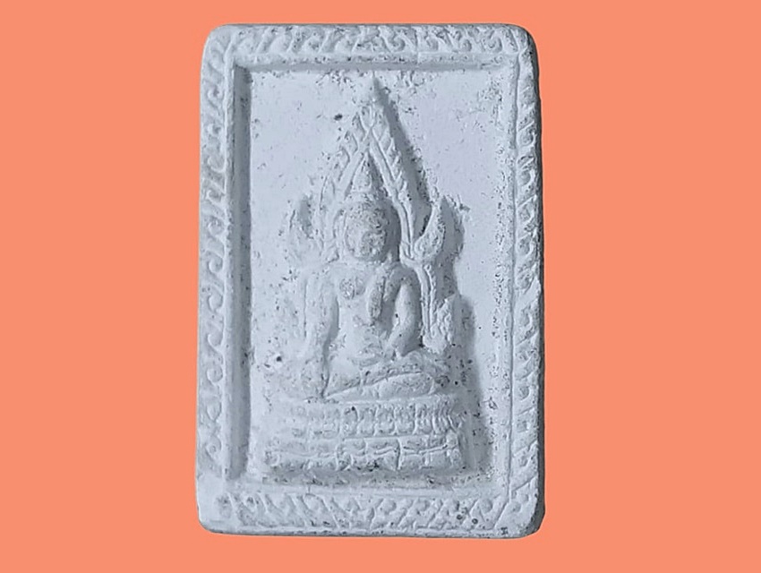 สมเด็จองค์ปฐม หลวงตาม้า วัดถ้ำเมืองนะ เชียงใหม่ เนื้อผง