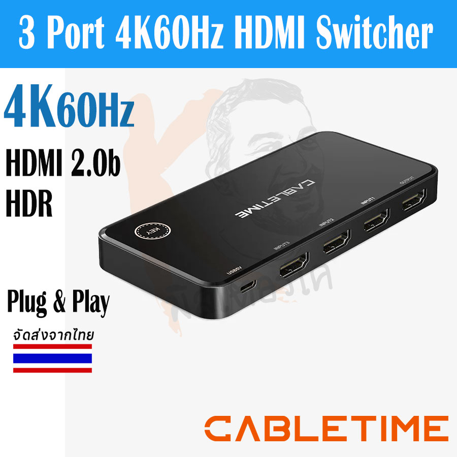 3 Port 4K60Hz HDMI Switch with IR Remote by Cabletime
