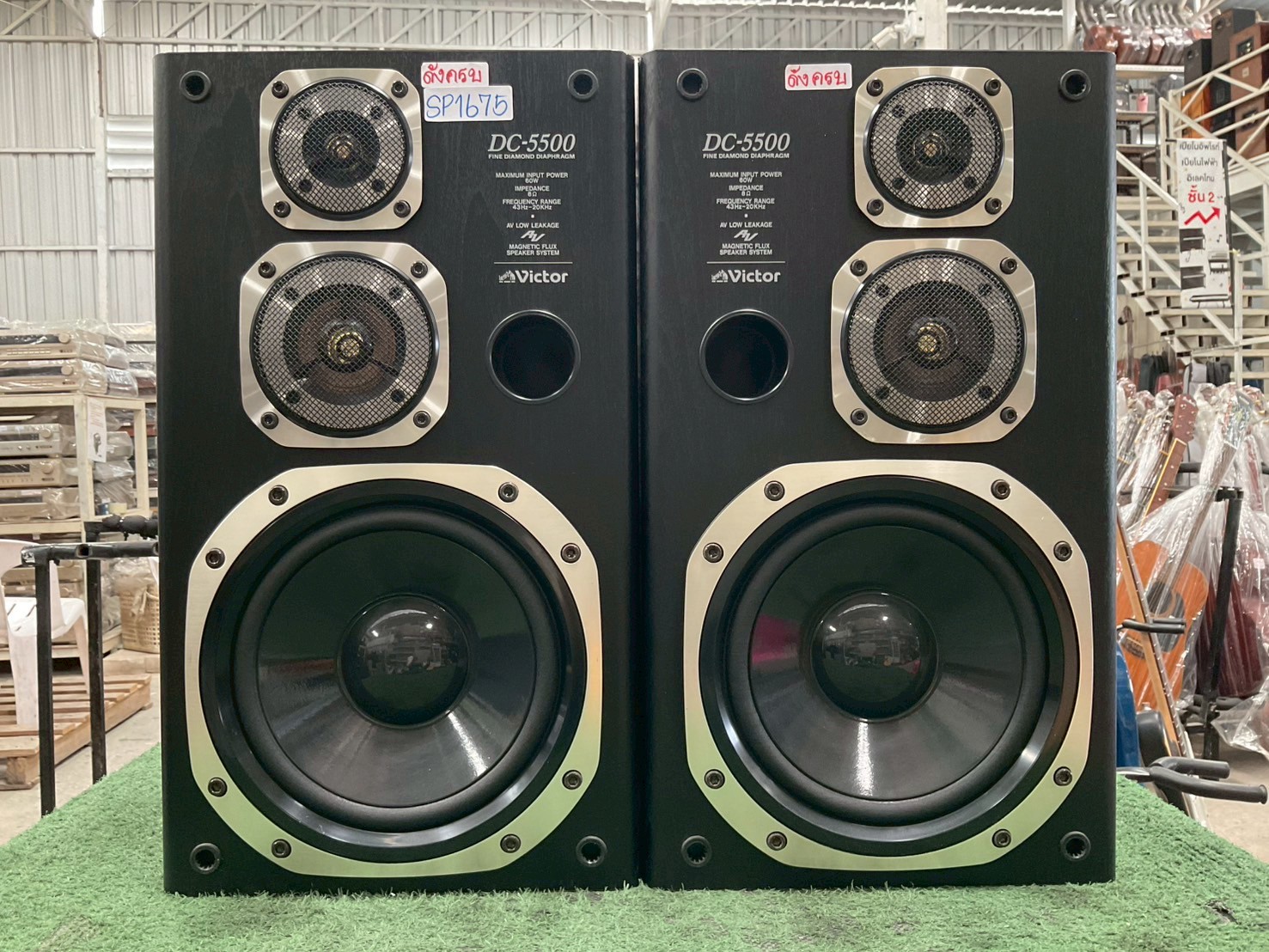 ลำโพง Victor : SP-E5500