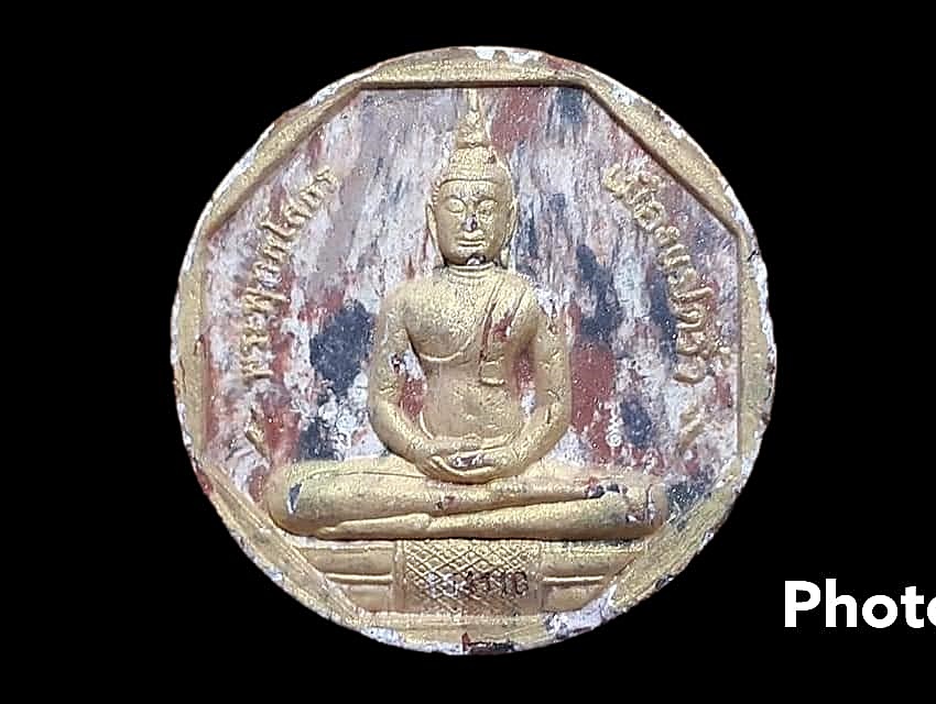 หลวงพ่อโสธร สมาคมชาวฉะเชิงเทรา จ.ฉะเชิงเทรา พิมพ์ใหญ่ ขนาด 5 ซ.ม. ปี 2550