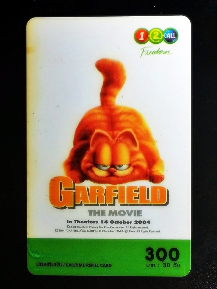 บัตรเติมเงิน 12call