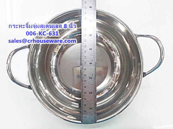 กระทะจิ้มจุ่ม,ชาบูสเตนเลส ขนาด 8 นิ้ว Code : 006-KC-631,หม้อชาบูสเตนเลส,หม้อจิ้มจุ่มสเตนเลส,HOT POT,Pots-សាប៊ូសាប៊ូ,ရှာဘူဂျပန်-ရှာဘူဂျပန်အိုးများ,Chậu Shabu-shabu,Periuk Shabu-shabu กระทะชาบูใช้กับเตาแม่เหล็กไฟฟ้าได้