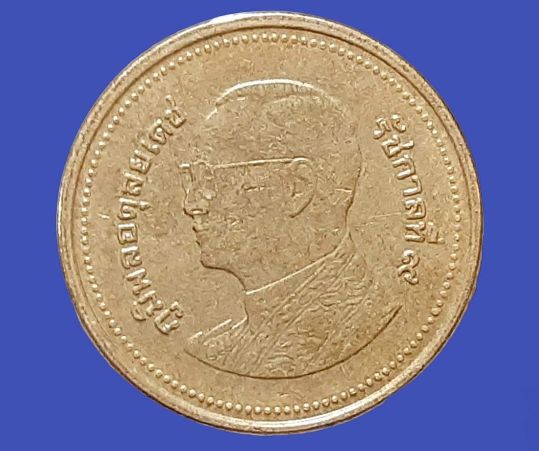 เหรียญ เงินหมุนเวียน รัชกาลที่ 9 2 Baht RAMA 9 (2559)