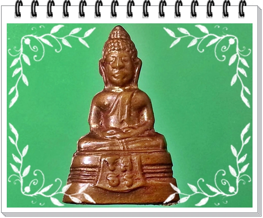 กริ่ง หลวงพ่อโสธร วัดโสธรวรารามวรวิหาร จ.ฉะเชิงเทรา