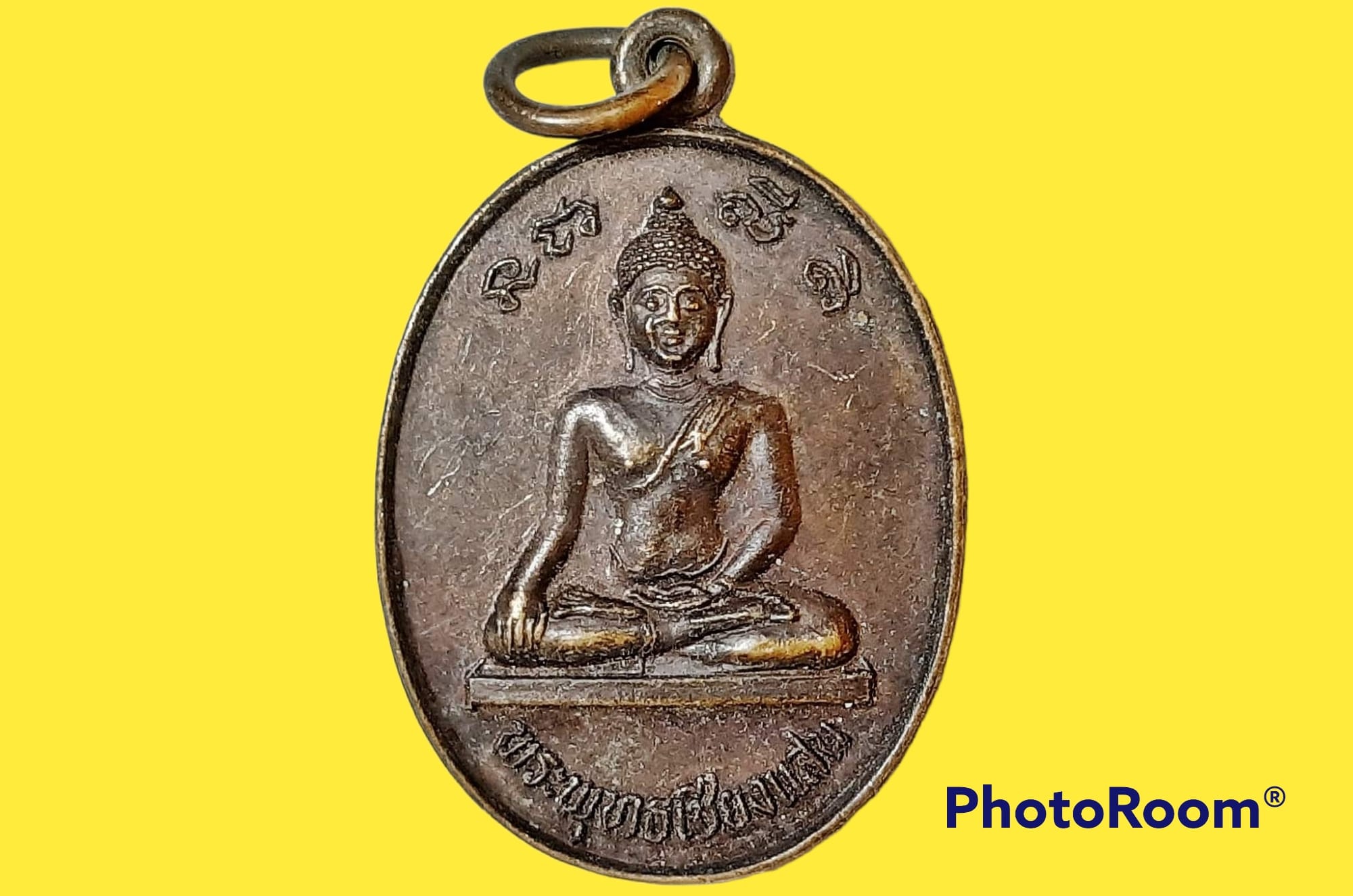 เหรียญ พระพุทธเชียงแสน วัดคลองสมอ จ.นครสวรรค์