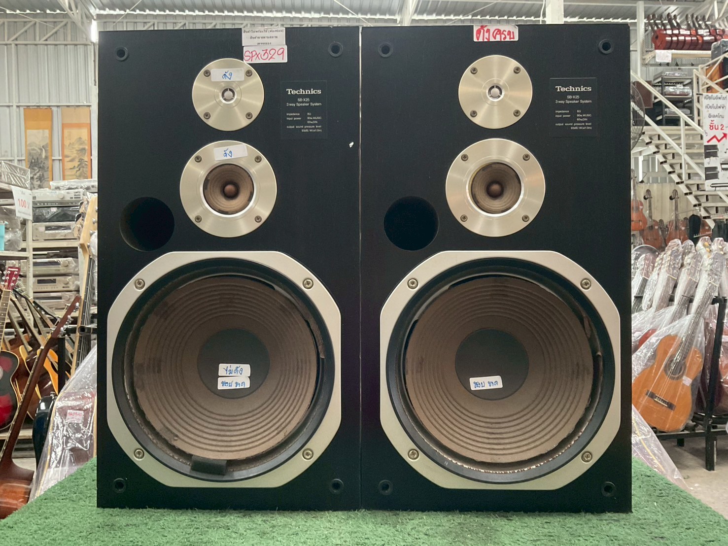 ลำโพง Technics : SB-X25 สินค้าไม่พร้อมใช้งาน(ต้องซ่อม)