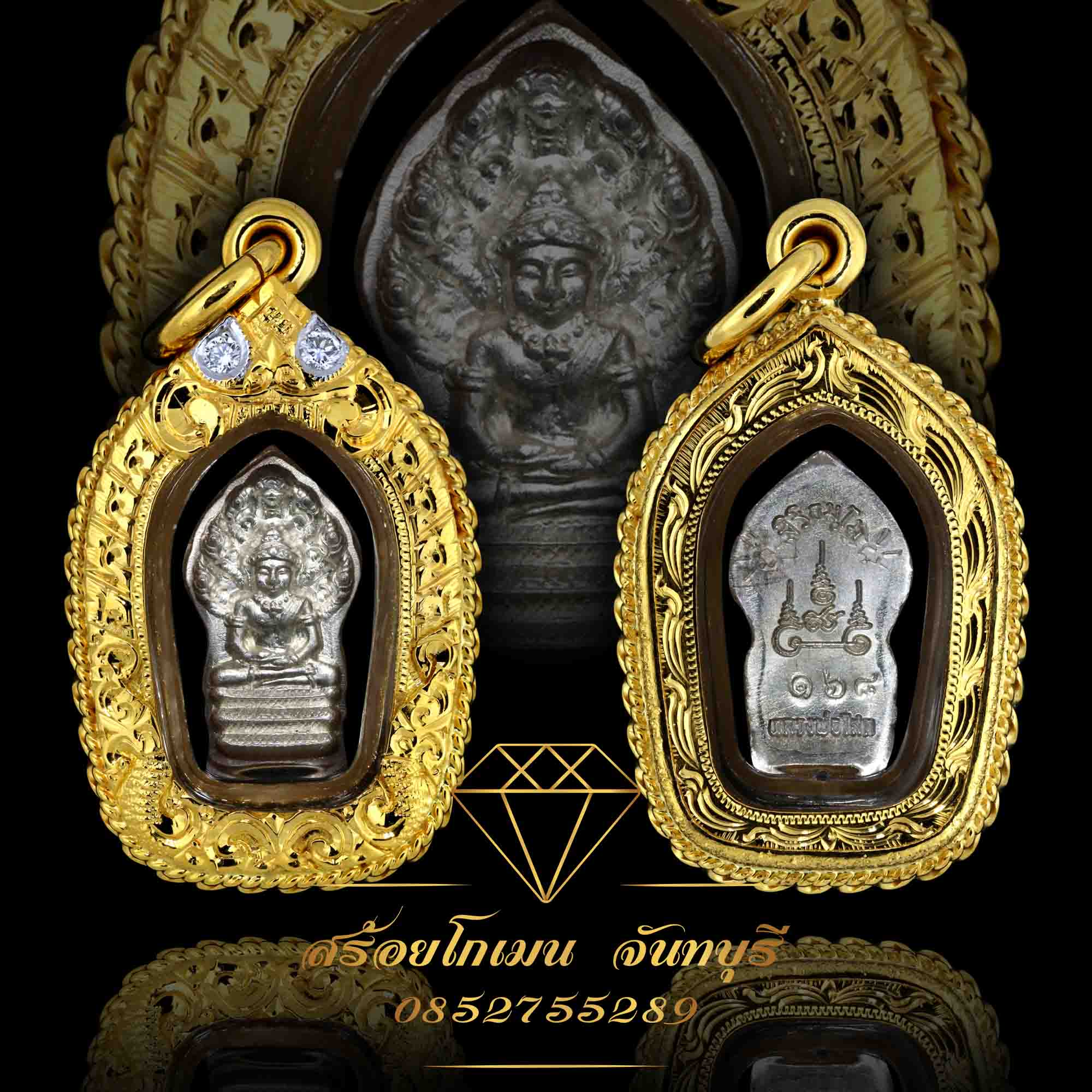 กรอบพระเกรียวโปเต้