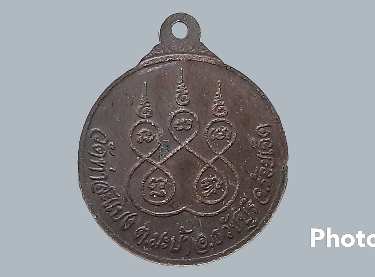 เหรียญ ท่านพระครูขันติภิรมย์ (หลวงปู่ขัน) วัดท่าสะแบง จ.ร้อยเอ็ด