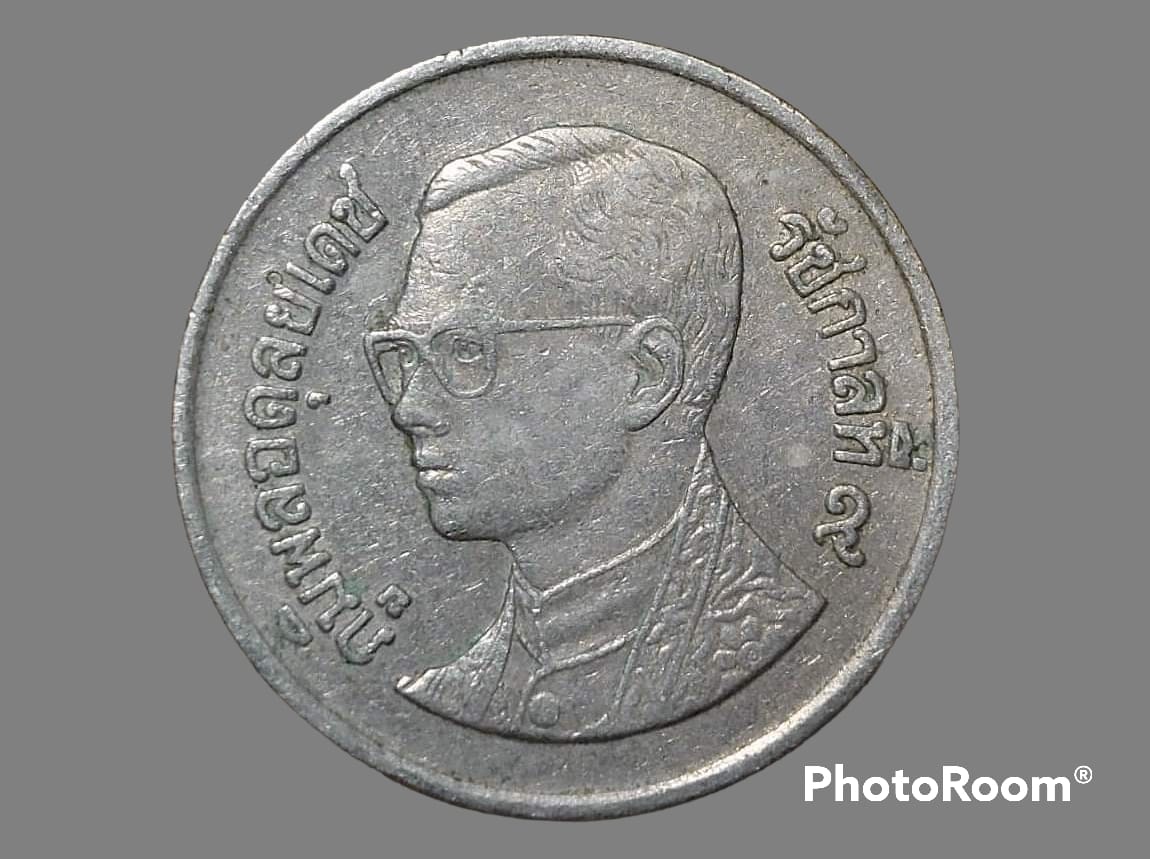 เหรียญเงิน หมุนเวียน รัชกาลที่ 9 1 Baht RAMA 9 1995