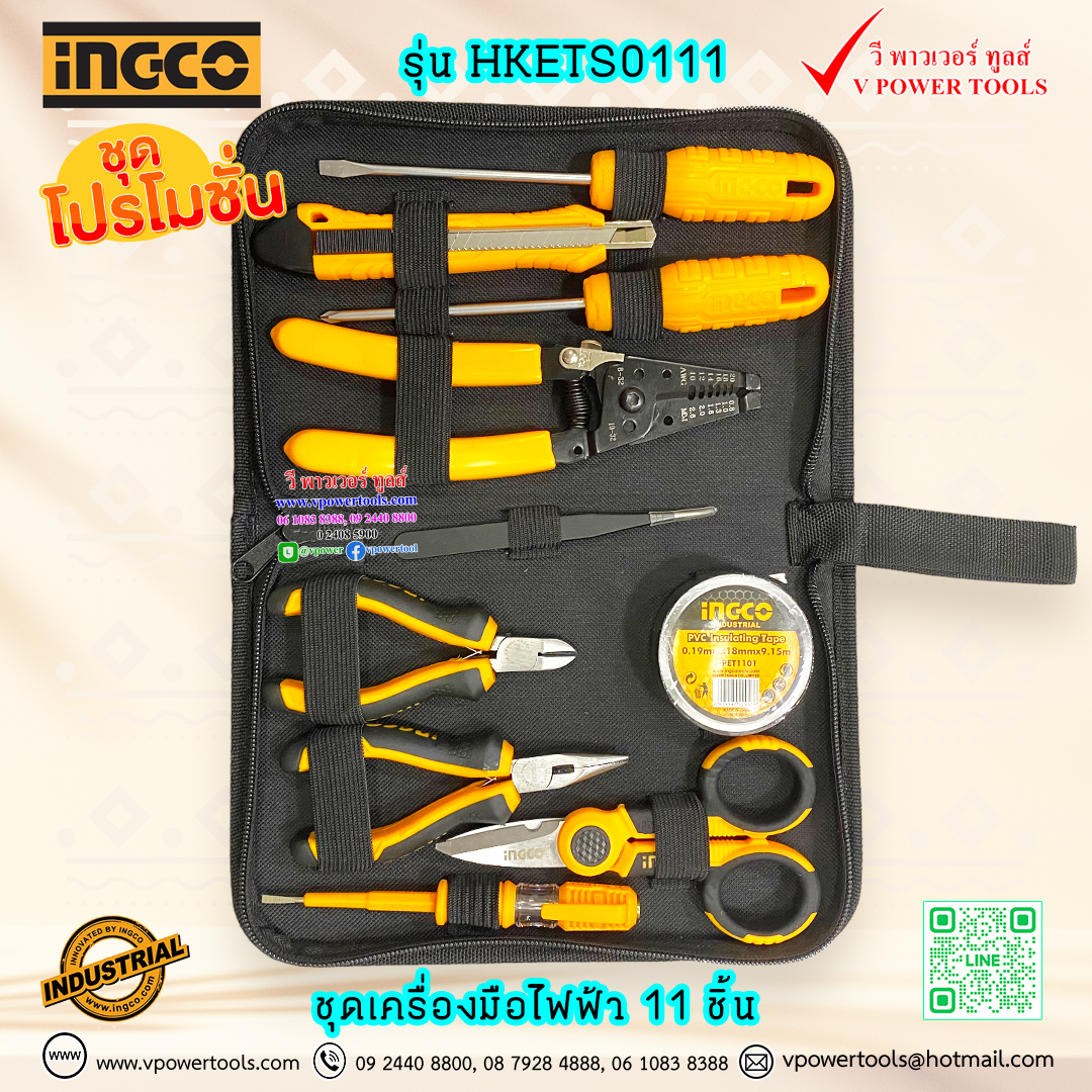INGCO ชุดเครื่องมือช่าง 11 ชิ้น รุ่น HKETS0111