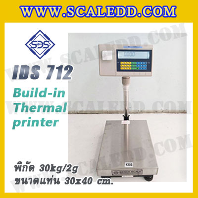 เครื่องชั่งตั้งพื้นพร้อมปริ้นเตอร์ในตัว พิกัด 30kg ค่าละเอียด 2g ขนาดแท่น 30x40cm. ยี่ห้อ SDS รุ่น IDS712-Thermal