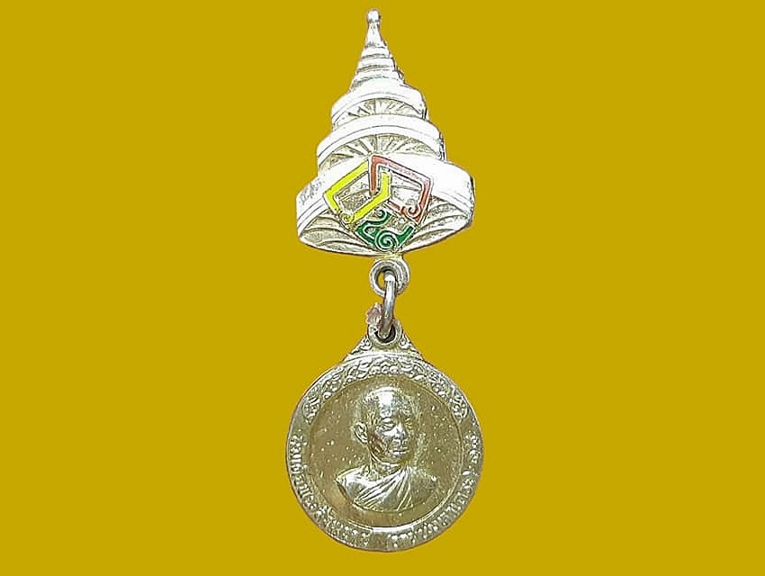เหรียญ สมเด็จพระสังฆราช (วาสนมหาเถร) องค์ที่ ๑๘ แห่งกรุงรัตนโกสินทร์ เนื้อทองแดงกะหลั่ยทอง ธนาคารกรุงเทพ จำกัด ลพบุรี ฉลองครบรอบ ๑๒ ปี ๒๕๒๓