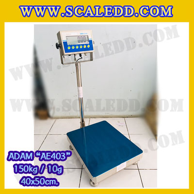 เครื่องชั่งดิจิตอลกันน้ำ รุ่น AE403 150kg x 20g ครื่องชั่งตั้งพื้นสแตนเลส150กิโล เครื่องชั่งน้ำหนัก150kg ตาชั่งกันน้ำ150kg แท่นชั่งขนาด40x50cmยี่ห้อ ADAM รุ่น AE403