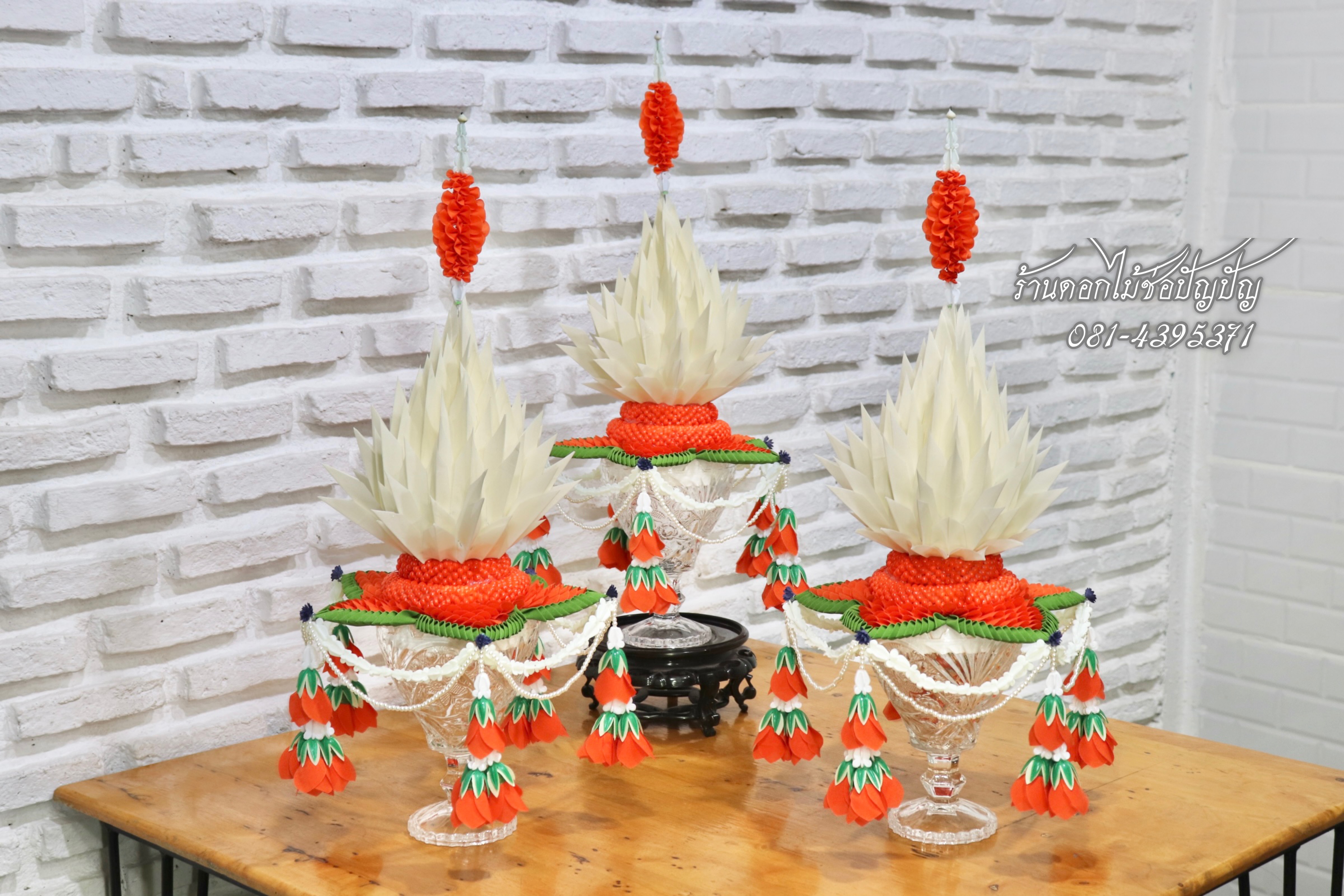 เครื่องบวชดอกไม้ประดิษฐ์ ชุด C9