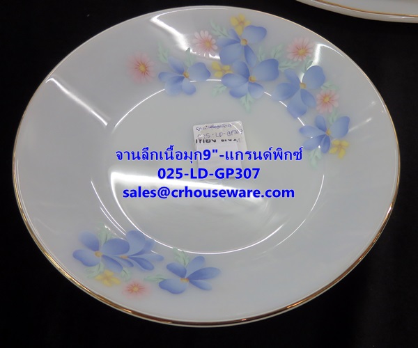 จานลึกเนื้อมุก 025-LD-GP307 Grand Pix Dinner จานลึก ขนาด 9 นิ้ว