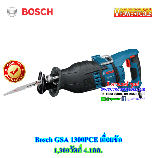 Bosch GSA1300PCE เลื่อยชัก 1,300วัตต์ 4.1กก.