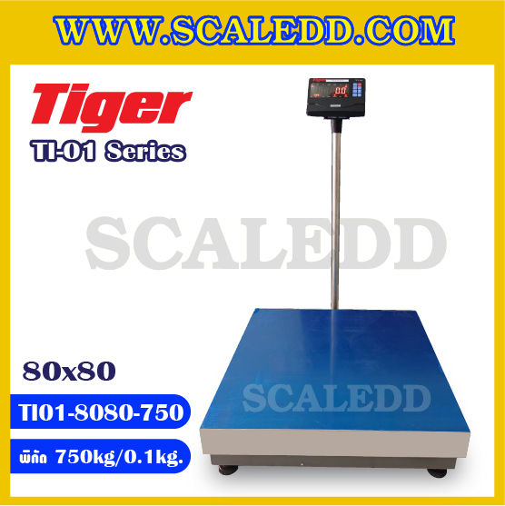 เครื่องชั่งน้ำหนักดิจิตอล พิกัด750kg ความละเอียด 0.1kg ยี่ห้อ TIGER รุ่น TI-01 ขนาดแท่นชั่ง 80*80cm