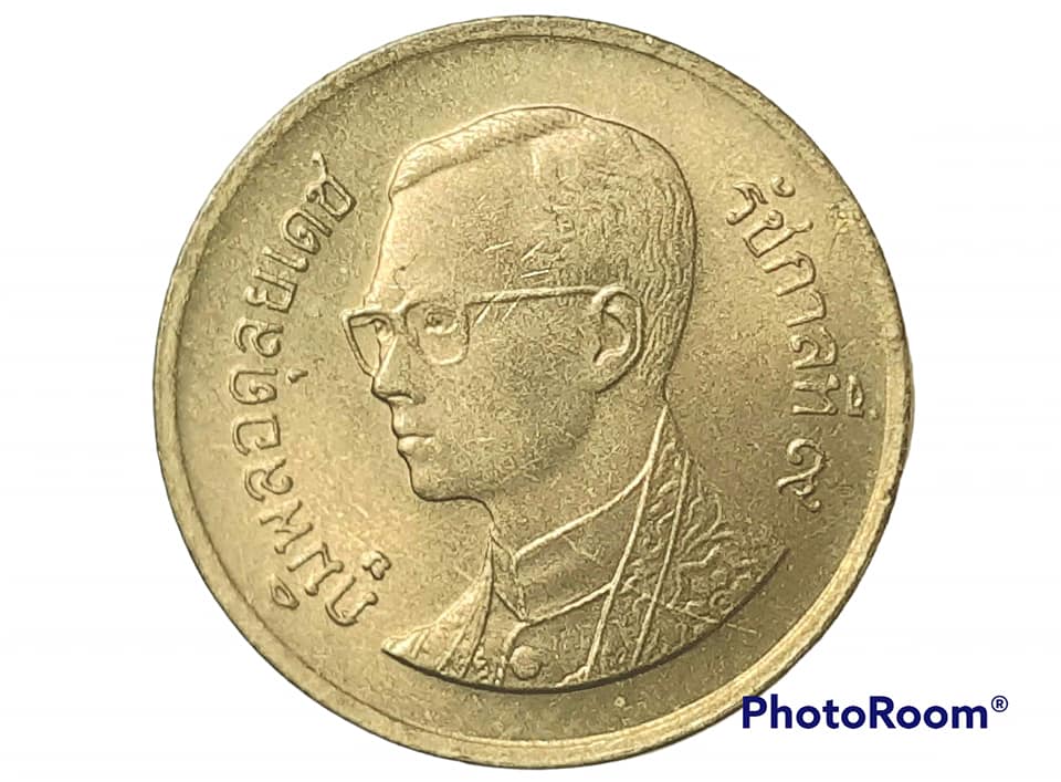 เหรียญ เงิน กษาปณ์หมุนเวียน รัชกาลที่ 9 25 Satang 2002