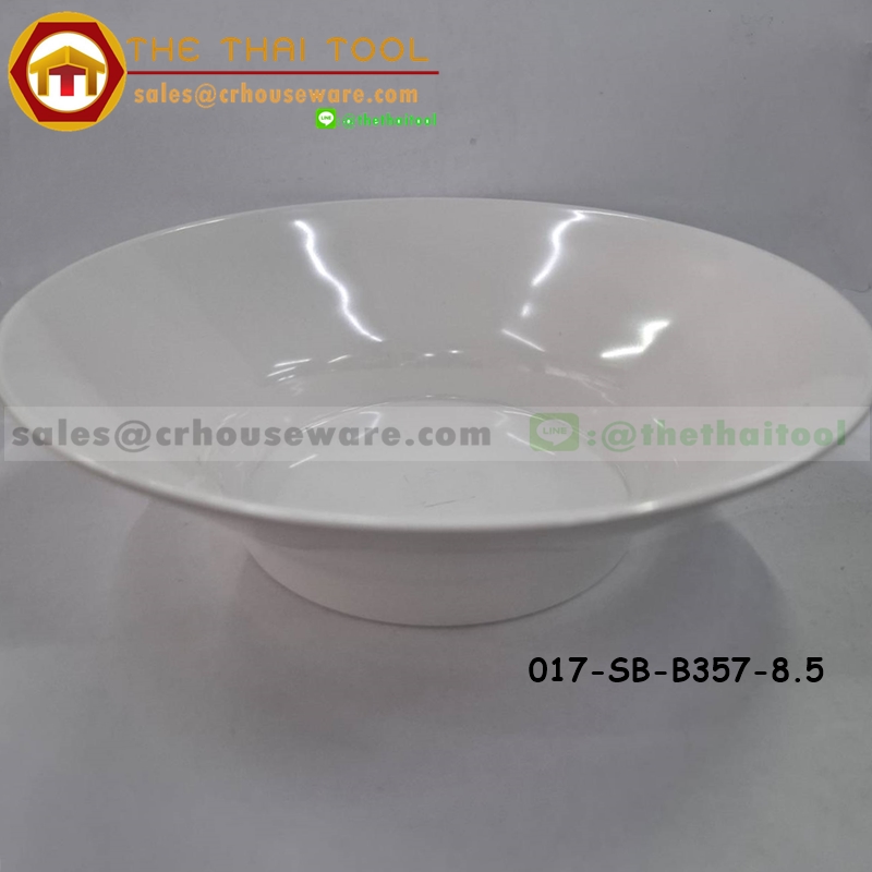 ชามปากบานทรงเกาหลี 8.5 นิ้ว,ชามปากบานเกาหลี
