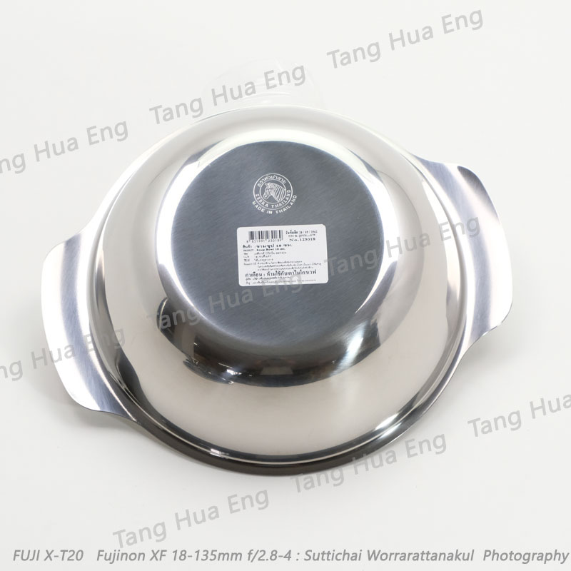 ชามซุป 18 ซม. ตราหัวม้าลาย