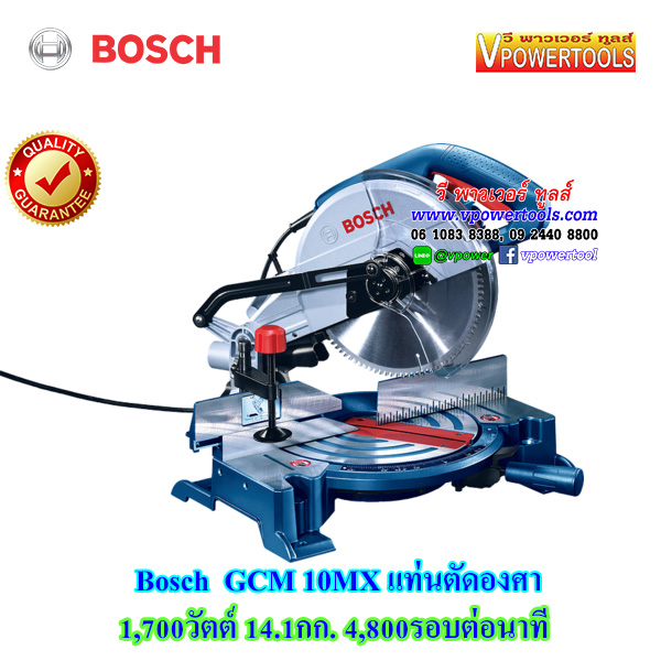 Bosch GCM10MX เครื่องตัดองศา 1,700วัตต์ 14.1กก. 4,800รอบต่อนาที