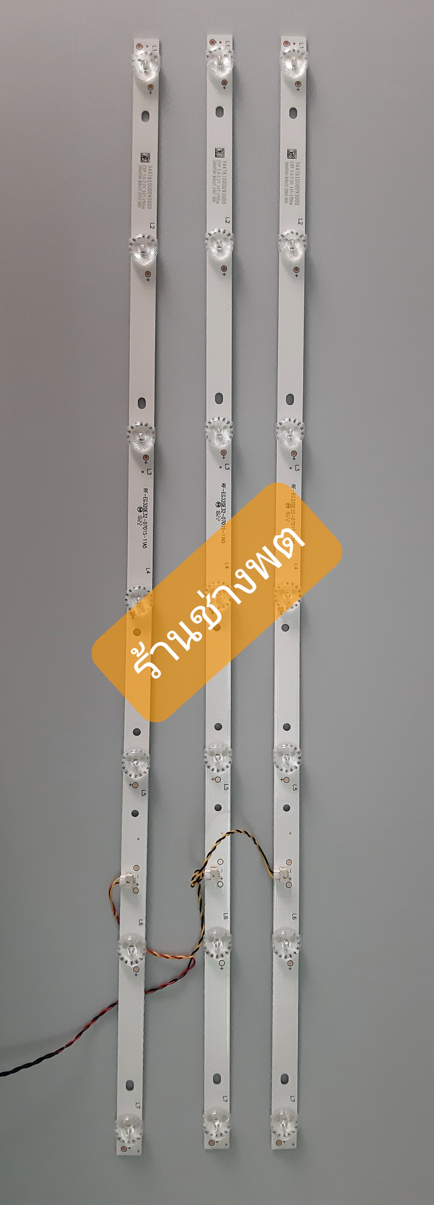 32LK500BPTA / 7LED X 3