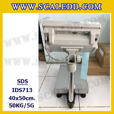 เครื่องชั่งดิจิตอล พิกัด50kg ยี่ห้อ SDS รุ่น IDS713 เครื่องชั่งแบบปริ้นสติ๊กเกอร์ในตัว ขนาดแท่น 40x50 cm. ความละเอียด 5g