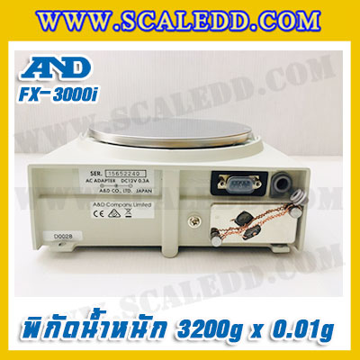 เครื่องชั่งทศนิยม 2 ตำแหน่ง พิกัด 3200g x 0.01g AND FX-3000i เครื่องชั่งน้ำหนัก3200g เครื่องชั่งดิจิตอล3200g เครื่องชั่งทอง ตาชั่งทอง3200g ตาชั่งดิจิตอล3200กรัม เครื่องชั่งยี่ห้อ AND รุ่น FX-3000i