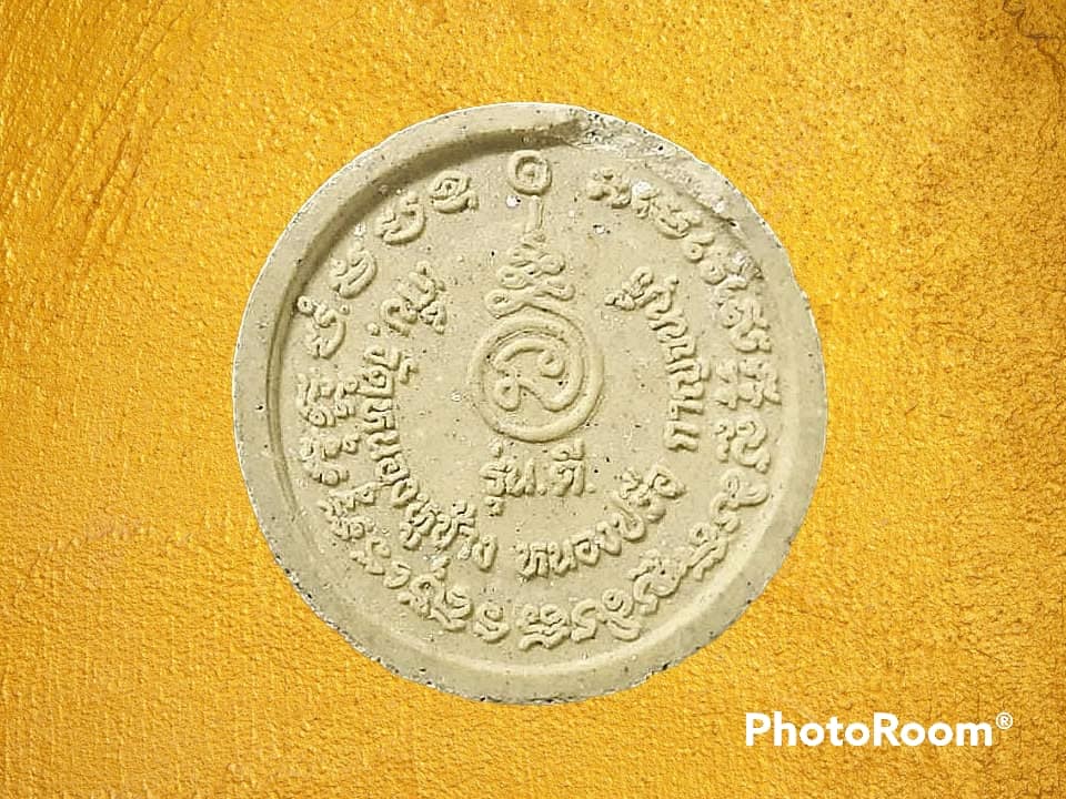 พระประทานพร วัดหนองหูช้าง จ.กาญจนบุรี