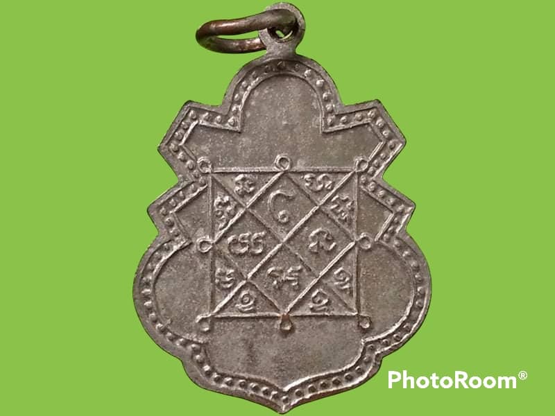 เหรียญ พระครูศรัทธาภินันท์ (หลวงพ่อทา จนฺทปญฺโญ) วัดประสิทธิเวช จ.นครนายก