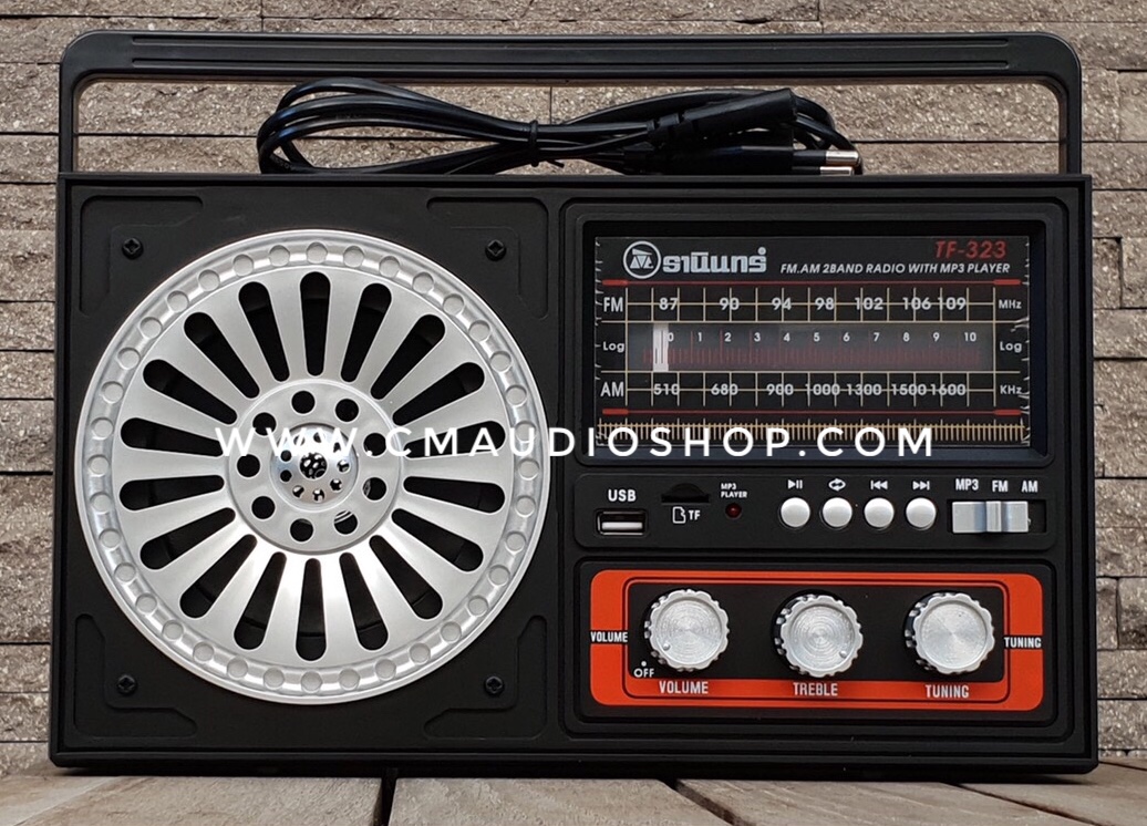 วิทยุธานินทร์แท้ ปี 2019 : TF-323 รุ่นใหม่ล่าสุด!! (FM/ AM/ USB/ Card Reader/ Bluetooth)