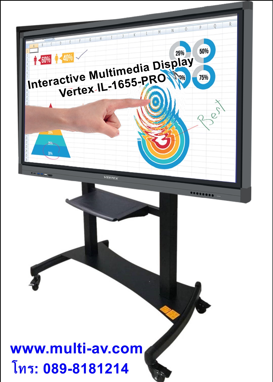 Vertex IL-1655-PRO Interactive Multimedia Display