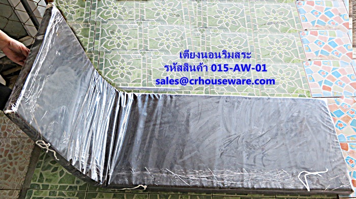 เบาะหนังวางบนเตียงนอนริมสระ รหัสสินค้า 015-AW-01,Thailand_outdoor_warter_Resistant_Lounger_sunbed_Cushion_pad