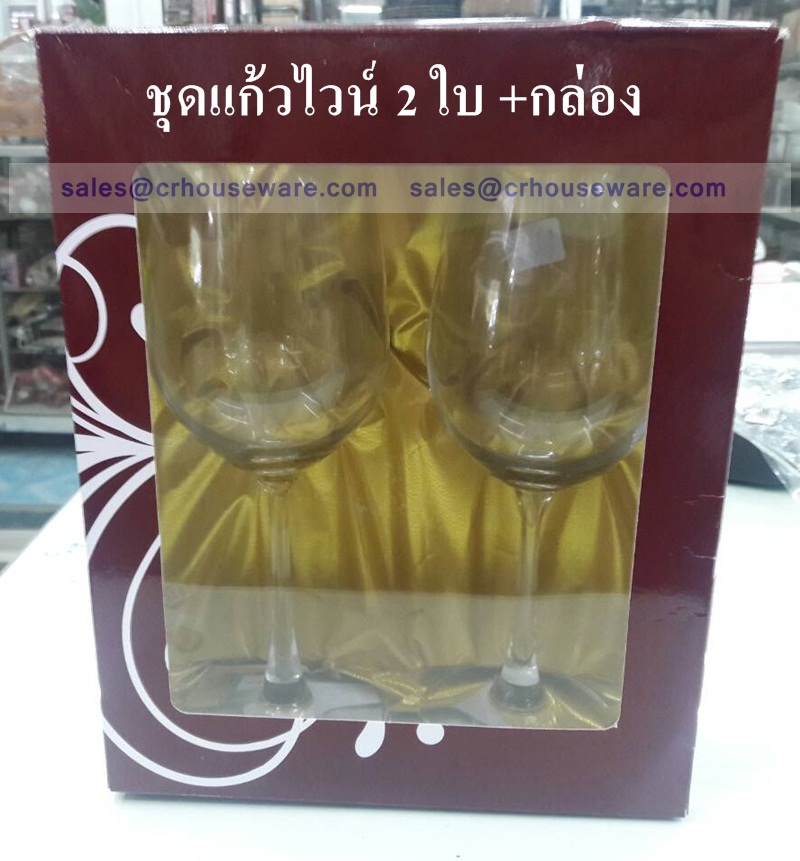 ชุดแก้วไวน์ทำโลโก้ 2 ใบ +กล่อง 005-W2B