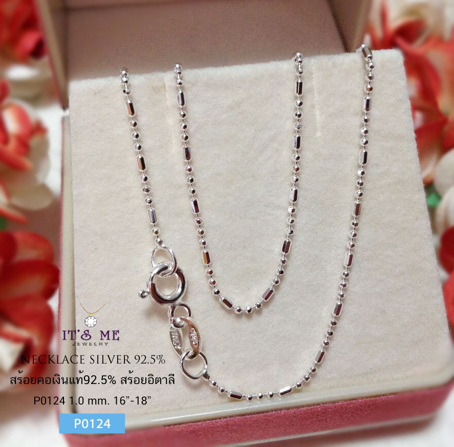 สร้อยคอเงินแท้92.5% ลายรีคั่นหมุดกลมตัดลาย เส้นจิ๋ว (งานอิตาลี) ความหนา 1.2 มิล