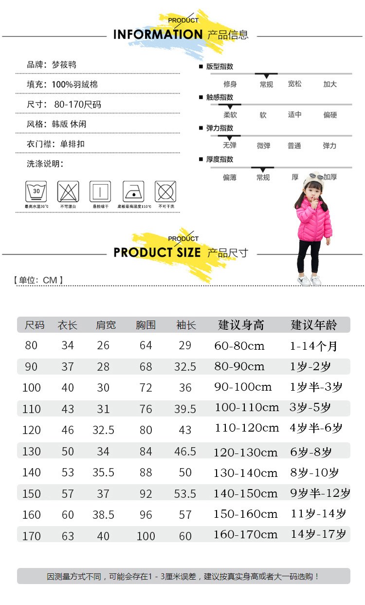 เสื้อกันหนาวบุนวม ขนเป็ด ปักลาย