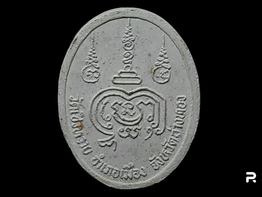 พระครูจันทโพธิคุณ (หลวงพ่อโทน) วัดเชิงหวาย จ.อ่างทอง