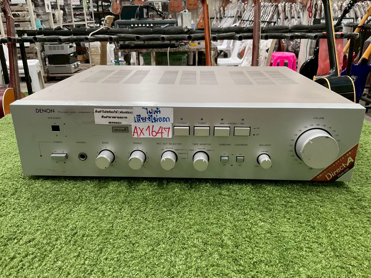 เครื่องขยายเสียง DENON : PMA-510 สินค้าไม่พร้อมใช้งาน(ต้องซ่อม)