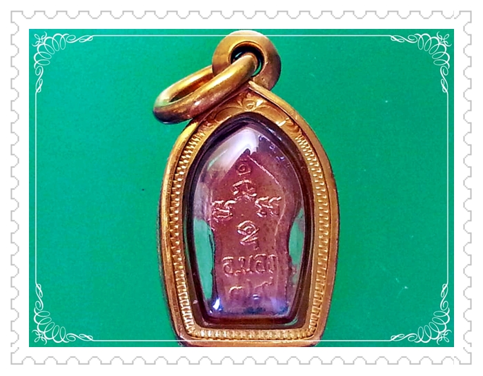 เหรียญนาคปรก ใบมะขาม อาจารย์นอง วัดทรายขาว จ.ปัตตานี เลี่ยมทองคำยกซุ้มหนาๆ